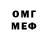 Метамфетамин мет Doki Rezz