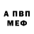Кетамин VHQ hobbit hobbit
