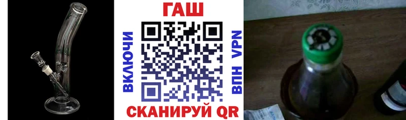 ГАШИШ VHQ Кореновск