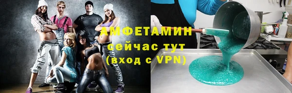 Альфа ПВП Балахна