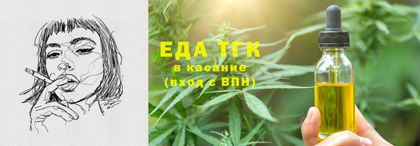 ГАЛЛЮЦИНОГЕННЫЕ ГРИБЫ Переславль-Залесский
