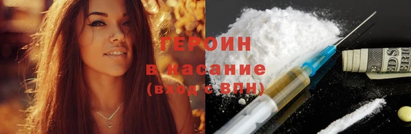 Альфа ПВП Балахна