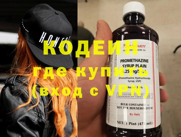 героин Балабаново