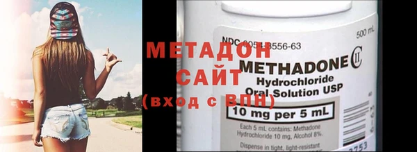 Альфа ПВП Балахна
