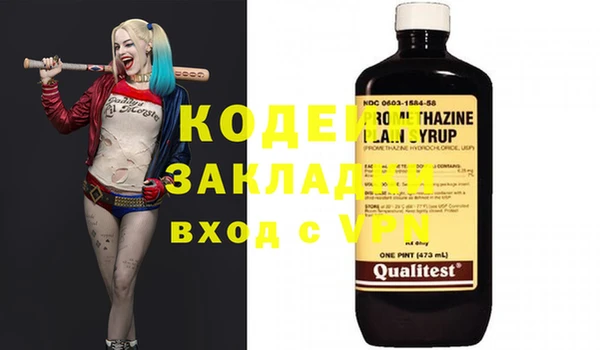 героин Балабаново