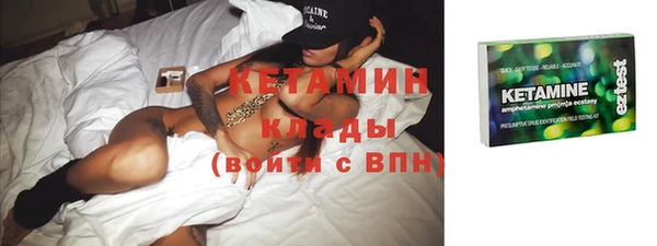 прущий лед Белоозёрский