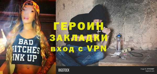 Альфа ПВП Балахна