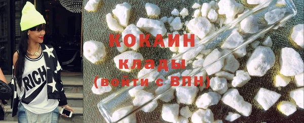 мефедрон VHQ Баксан