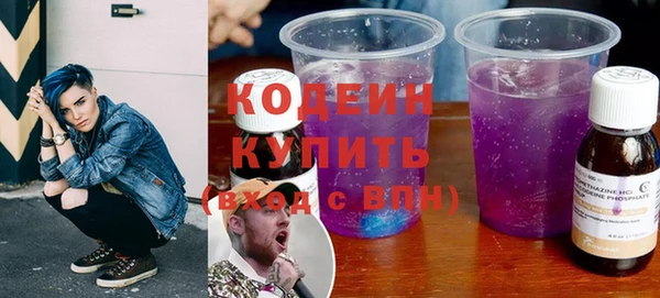 Альфа ПВП Балахна