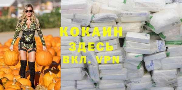 прущий лед Белоозёрский