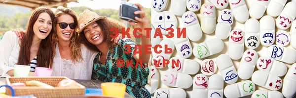 меф Белокуриха