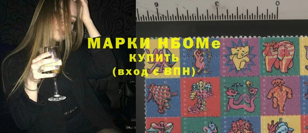 Альфа ПВП Балахна