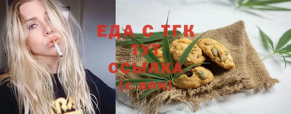 мефедрон VHQ Баксан
