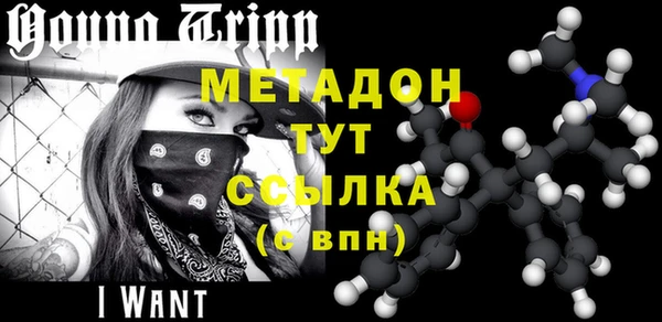 мефедрон VHQ Баксан