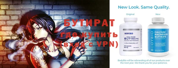 мяу мяу кристалл Пестово