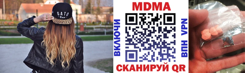 цена   Кореновск  сайты даркнета Telegram  МДМА молли 
