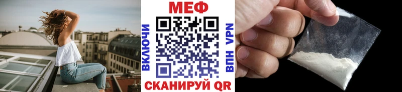 блэк спрут маркетплейс  наркотики  Кореновск  МЯУ-МЯУ 4 MMC 