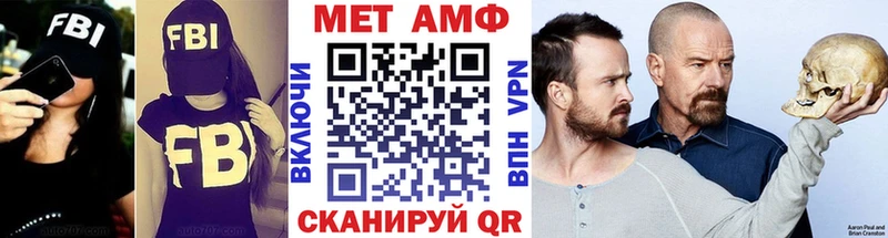 Первитин витя  Кореновск 