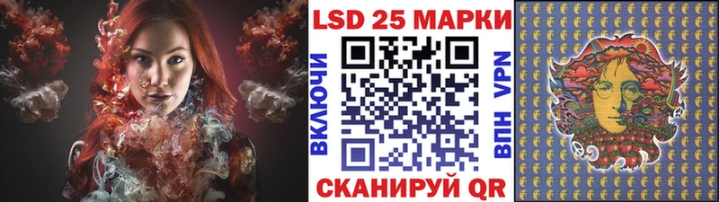 Наркотические марки 1,5мг  Кореновск 