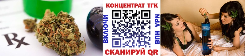 Дистиллят ТГК вейп с тгк  Кореновск 