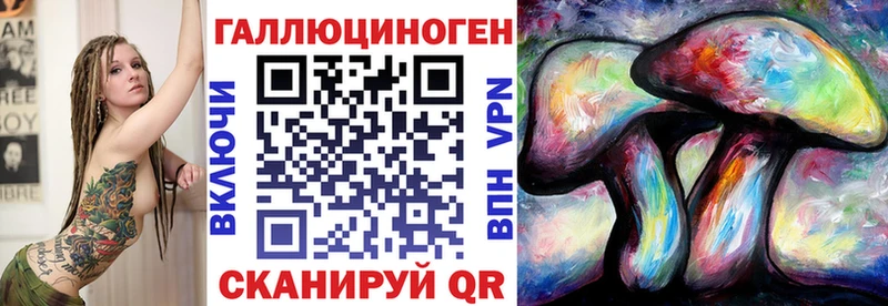 купить наркотик  Кореновск  Псилоцибиновые грибы ЛСД 